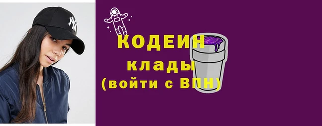 кристаллы Бугульма